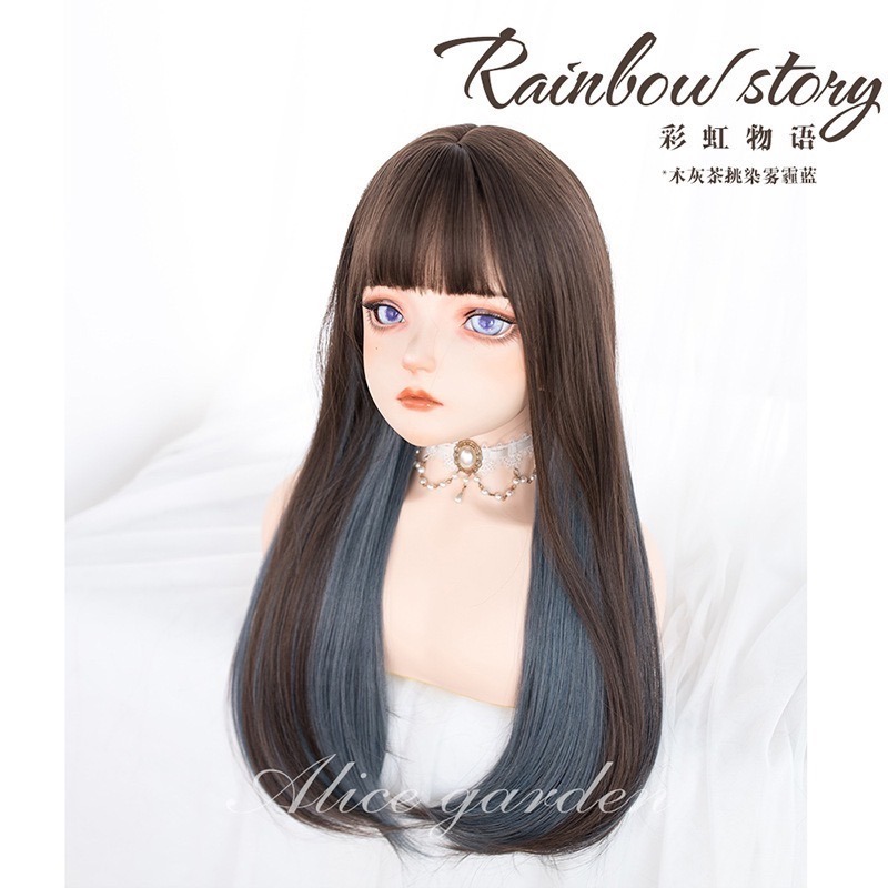 《彩虹物語》木黑茶挑染霧霾藍 65cm+