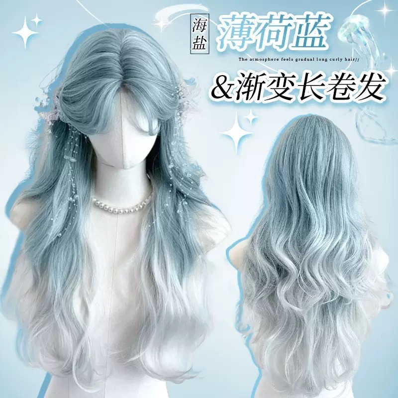 【現貨2】天藍色 寶藍色 銀河藍 灰藍色 黑藍色 藍白 水藍色系列假髮💙藍色假髮 漸層假髮挑染假髮藍黑假髮直髮假髮捲髮-規格圖4