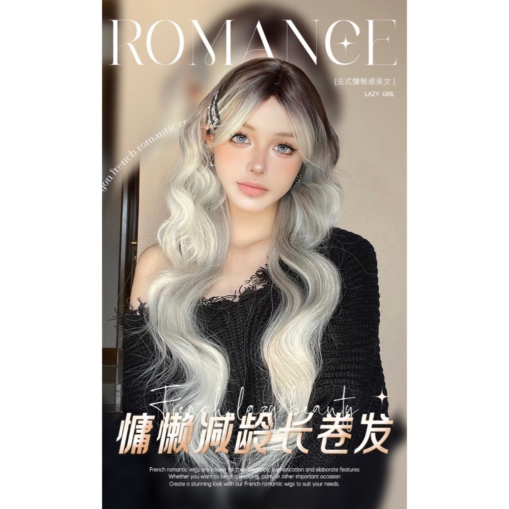 【現貨1】銀色 白色 灰色黑白漸變色 灰黑色 灰白色 純白色 銀白色系列假髮🤍白挑染日常假髮 奶奶假髮漸層假髮黑白假髮-規格圖4
