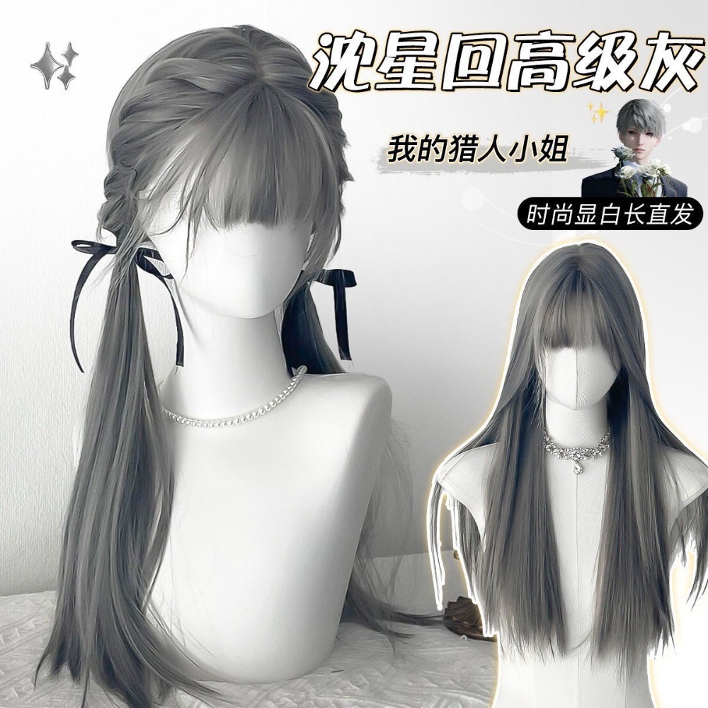 【現貨1】銀色 白色 灰色黑白漸變色 灰黑色 灰白色 純白色 銀白色系列假髮🤍白挑染日常假髮 奶奶假髮漸層假髮黑白假髮-規格圖4