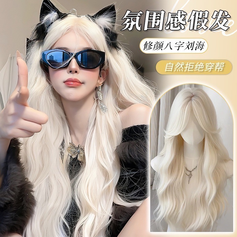 《可麗琳》奶白色八字劉海 68cm+-