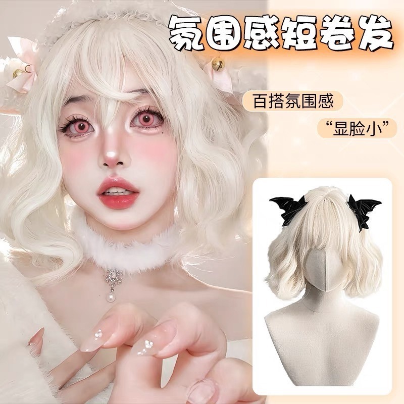 【現貨2】淺金色 米金色 砂金色 金棕 灰金 白金 黃金 亞麻金挑染系列💛愛麗絲假髮 金髮cosplay 金色捲髮假髮-規格圖5