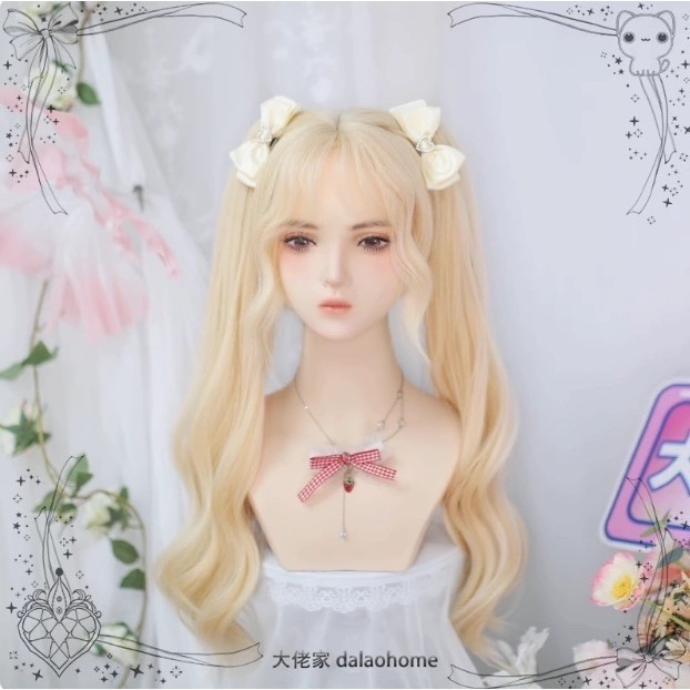 《冰冰樂》奶白金bobo+雙馬尾 55cm