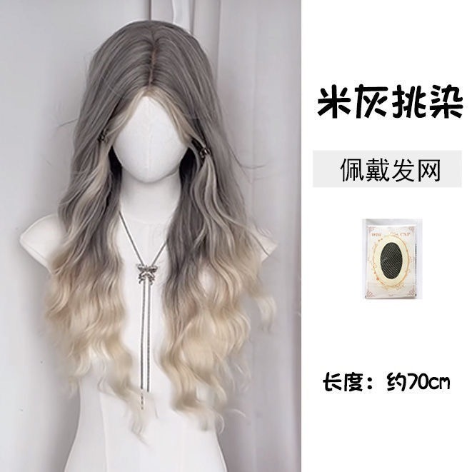 【現貨3】淺金色 米金色 砂金色 金棕 灰金 白金 黃金 亞麻金挑染系列💛愛麗絲假髮 金髮cosplay 金色捲髮假髮-規格圖5