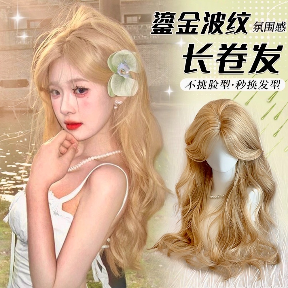 【現貨3】淺金色 米金色 砂金色 金棕 灰金 白金 黃金 亞麻金挑染系列💛愛麗絲假髮 金髮cosplay 金色捲髮假髮-規格圖5