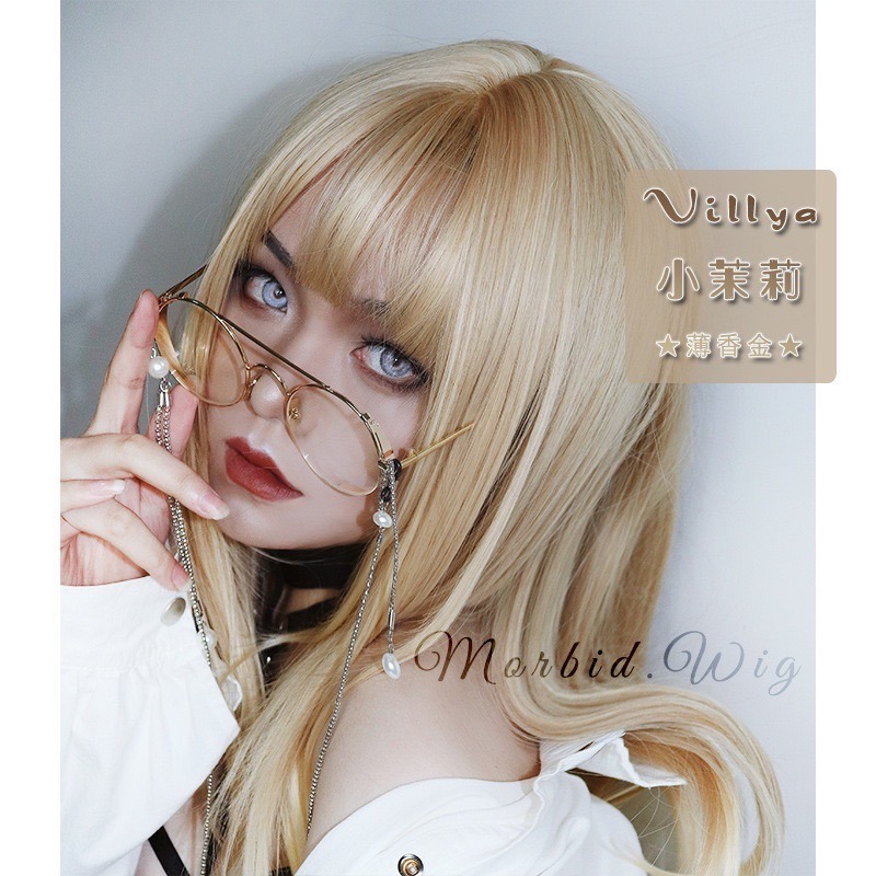 《小茉莉三色》薄香金 尾漸變 55cm+