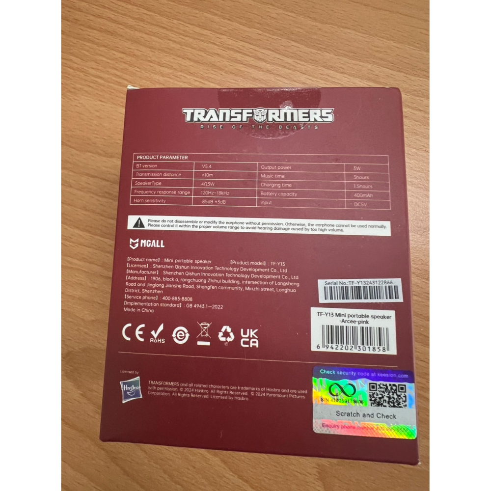 全新｜變形金剛 迷你藍芽音響TF-Y13-粉紅色《生日禮物、聖誕禮物、交換禮物》-細節圖2