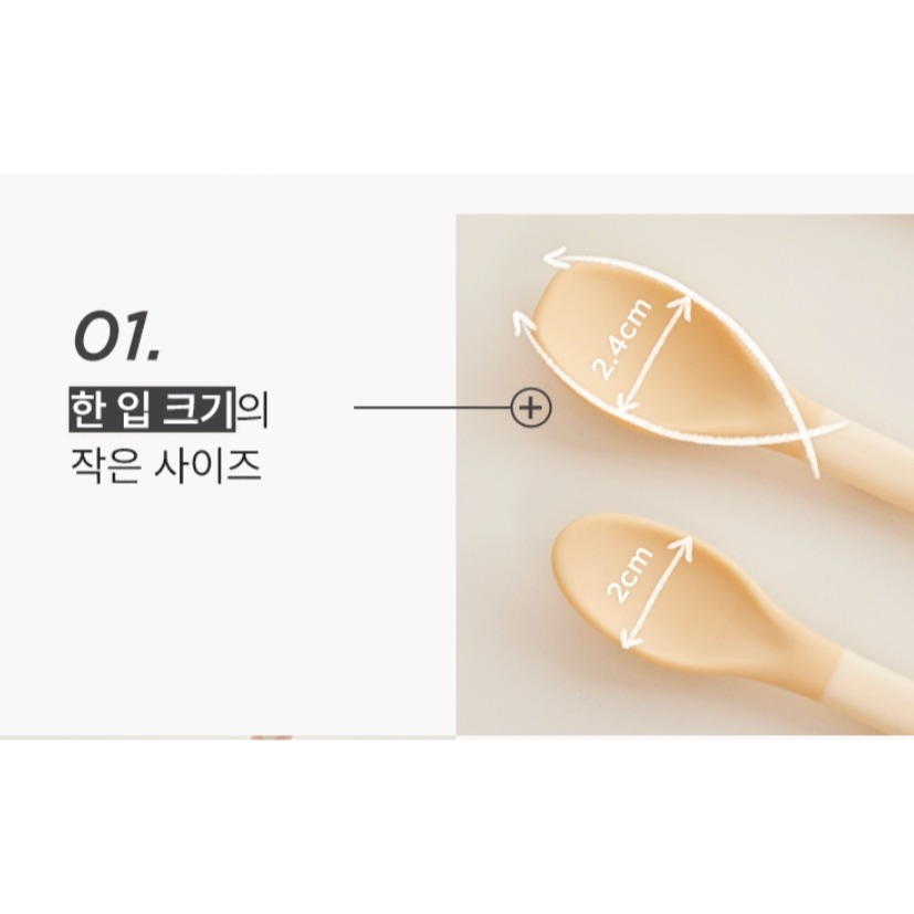 韓國 Moyuum 湯匙（含盒）-細節圖4