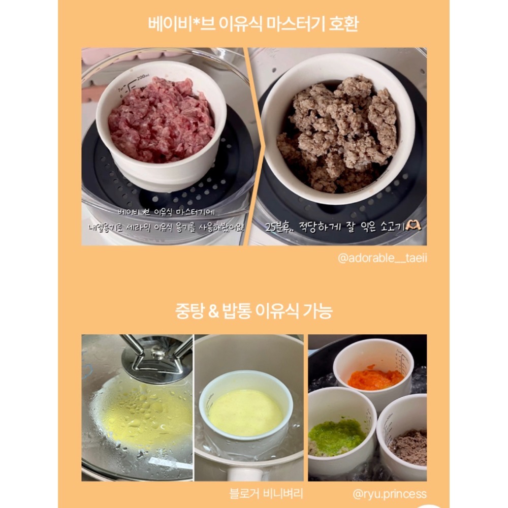 韓國 Moyuum 陶瓷點心碗-細節圖4