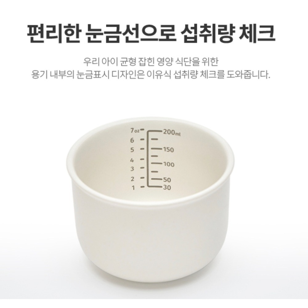 韓國 Moyuum 陶瓷點心碗-細節圖5