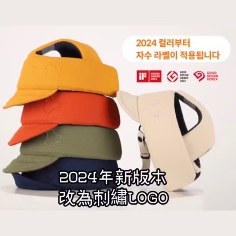 現貨🔥韓國COMMU寶寶防撞帽-細節圖3