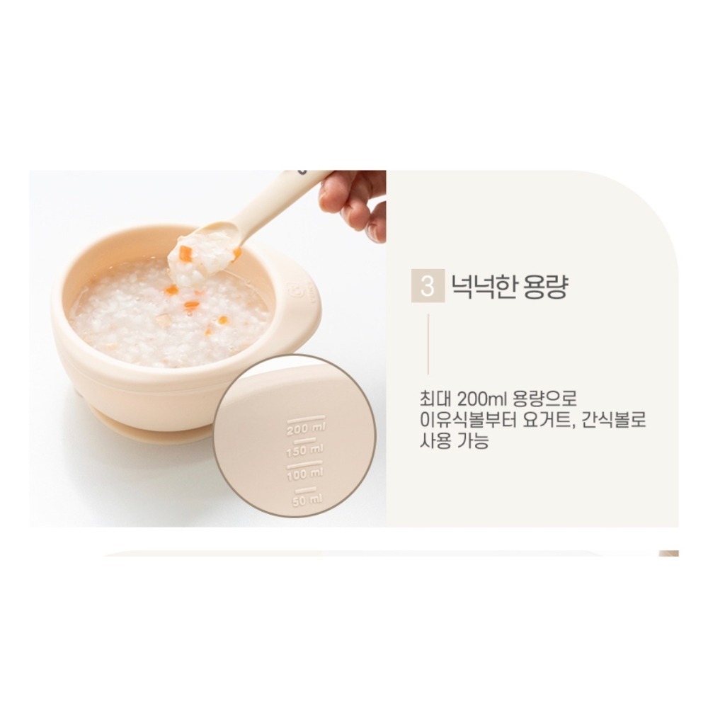 韓國 ubmom 韓國吸盤碗-細節圖4