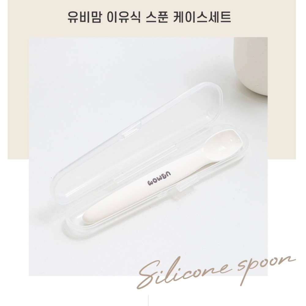 韓國 ubmom 湯匙1+1 套組-細節圖2