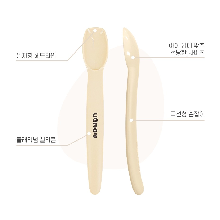 韓國 ubmom 湯匙1+1 套組-細節圖4
