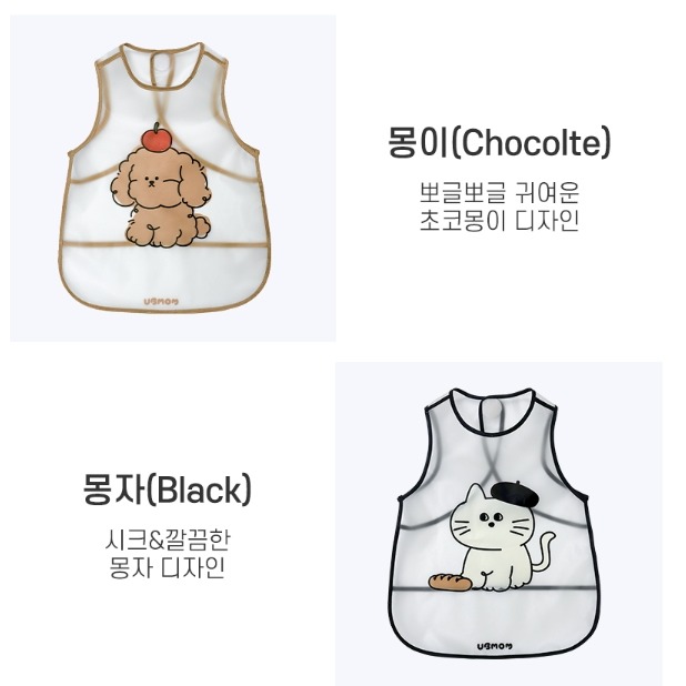 韓國 ubmom 圍兜-細節圖2