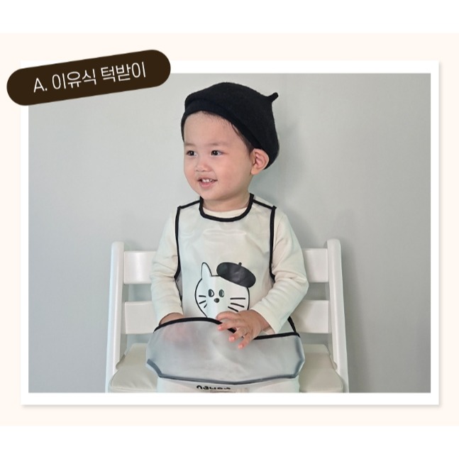 韓國 ubmom 圍兜-細節圖7