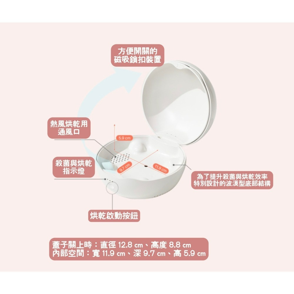 韓國 JJOBI teether 쪼비티더 奶嘴/固齒器隨身殺菌烘乾機-細節圖4