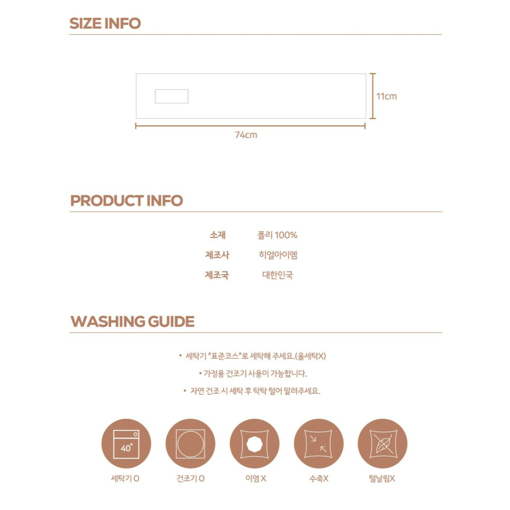 HearIam 圍巾 히얼아이엠 킨더머플러-細節圖7