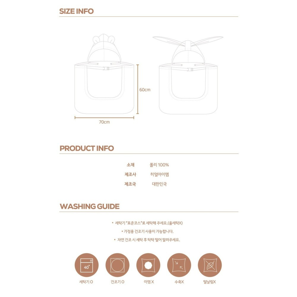HearIam 背帶蓋毯 保暖罩 히얼아이엠 킨더아기띠워머-細節圖10