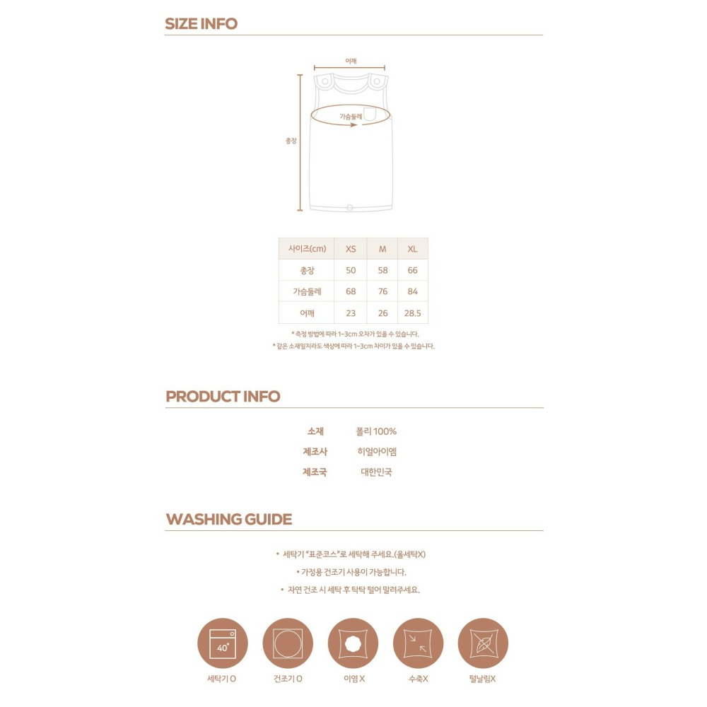 HearIam 防踢被 히얼아이엠 킨더수면조끼-細節圖11