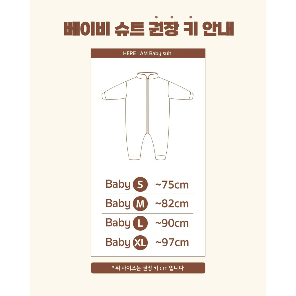 HearIam 包屁衣 히얼아이엠 하트베이비슈트-細節圖7