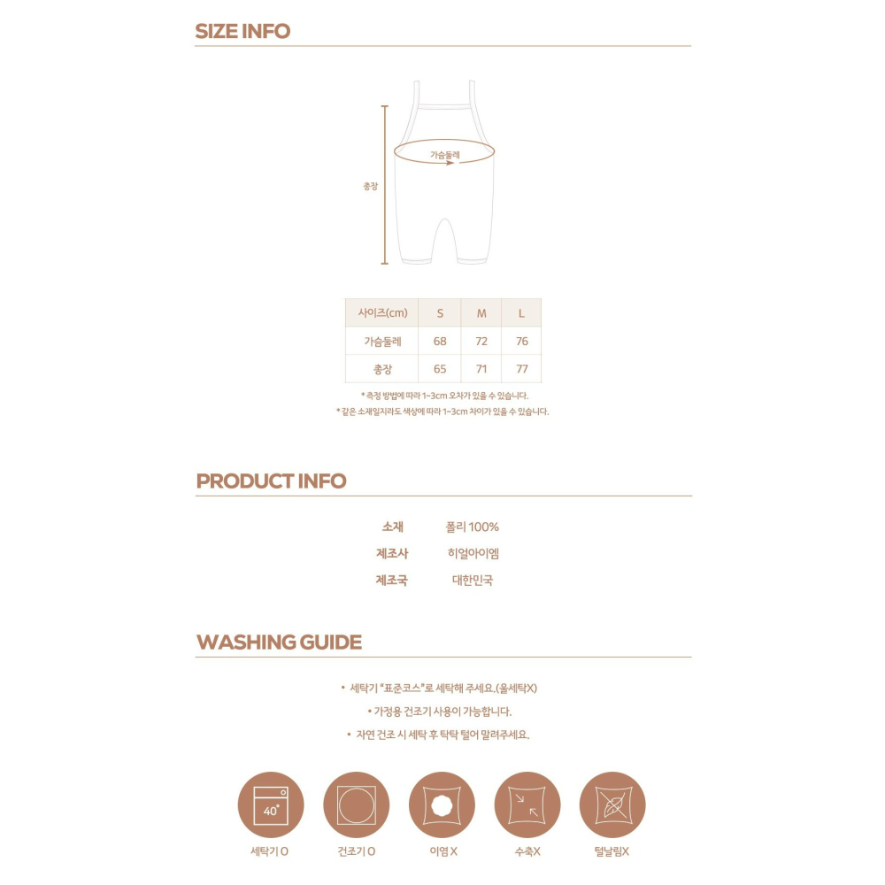 HearIam 吊帶褲 히얼아이엠 하트슈가오버롤-細節圖10