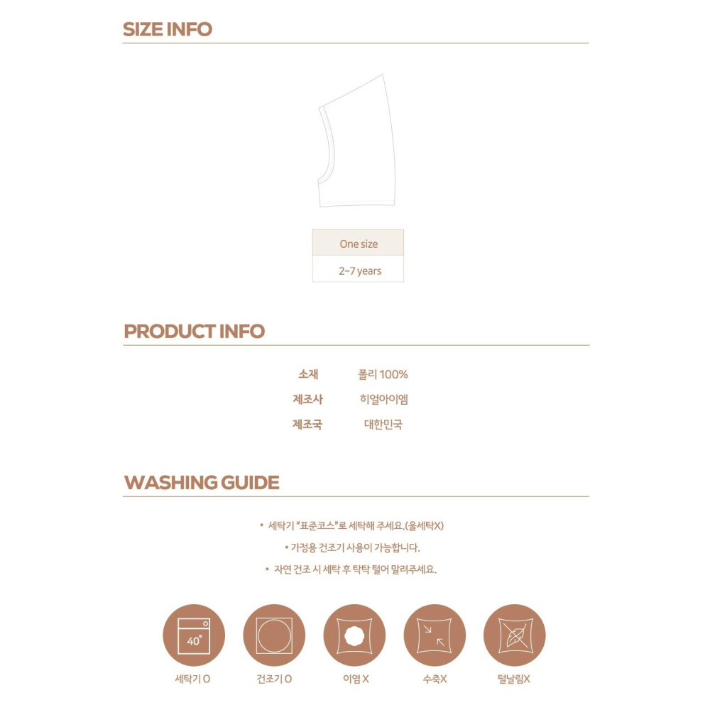 HearIam 帽子 히얼아이엠 하트페어리햇-細節圖10