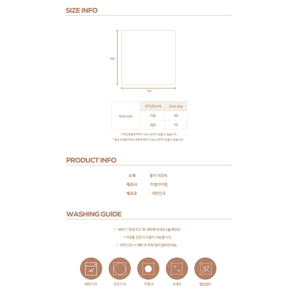 HearIam 毛毯 히얼아이엠 하트블랭킷-細節圖8