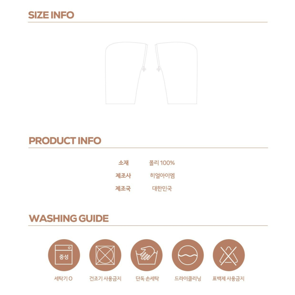 HearIam 手套 히얼아이엠 프렌즈킥보드워머-細節圖10