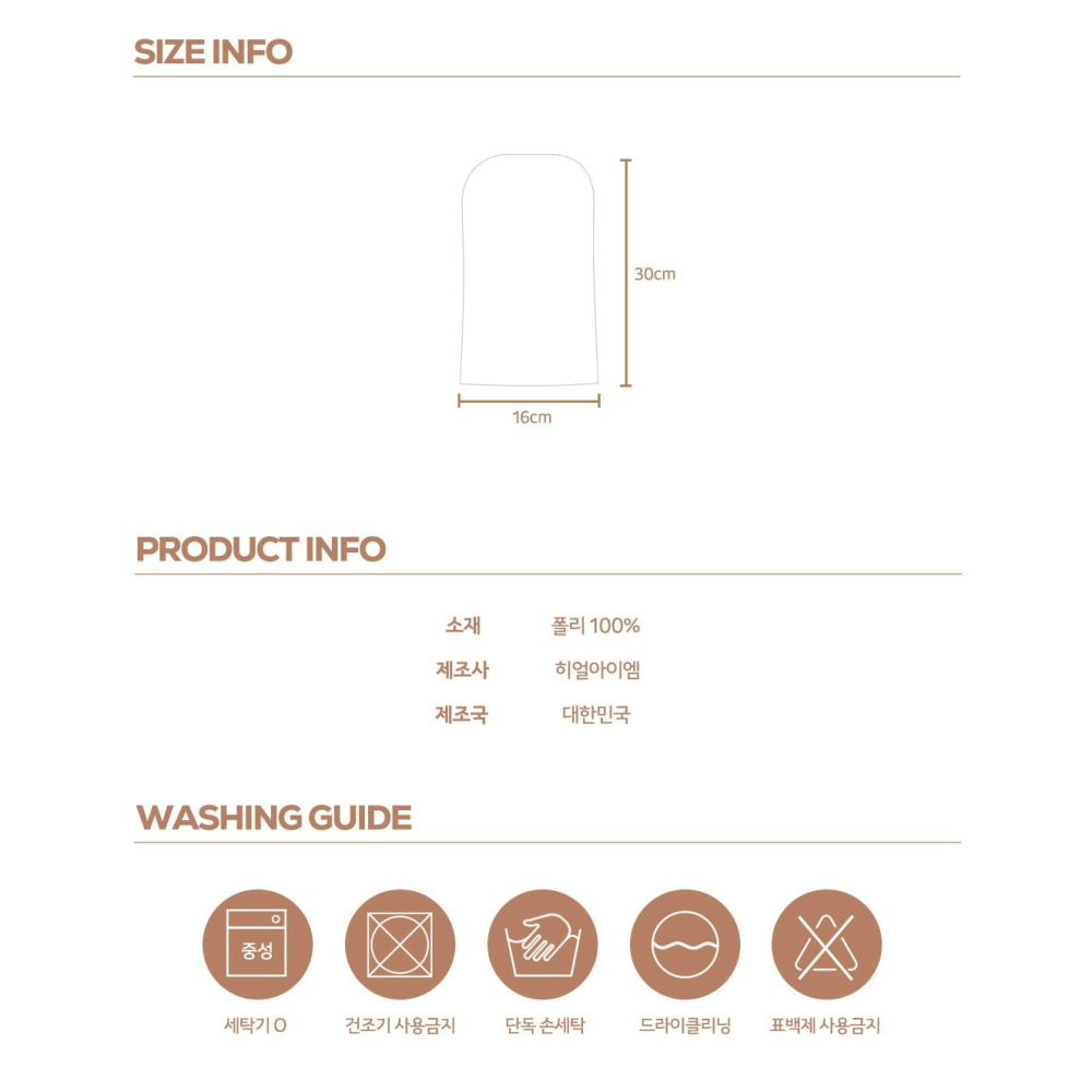 HearIam 手套 히얼아이엠 메르유모차워머-細節圖8