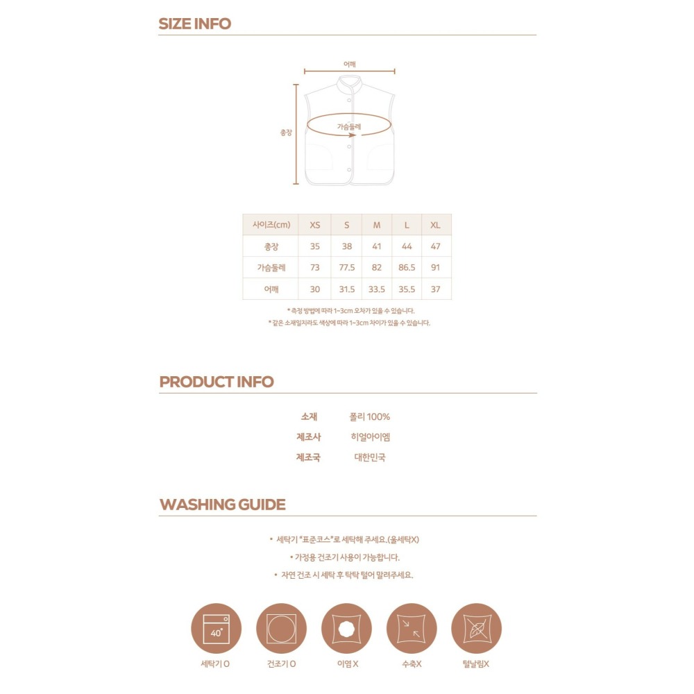 HearIam 背心 히얼아이엠 텐더스노우베스트-細節圖11