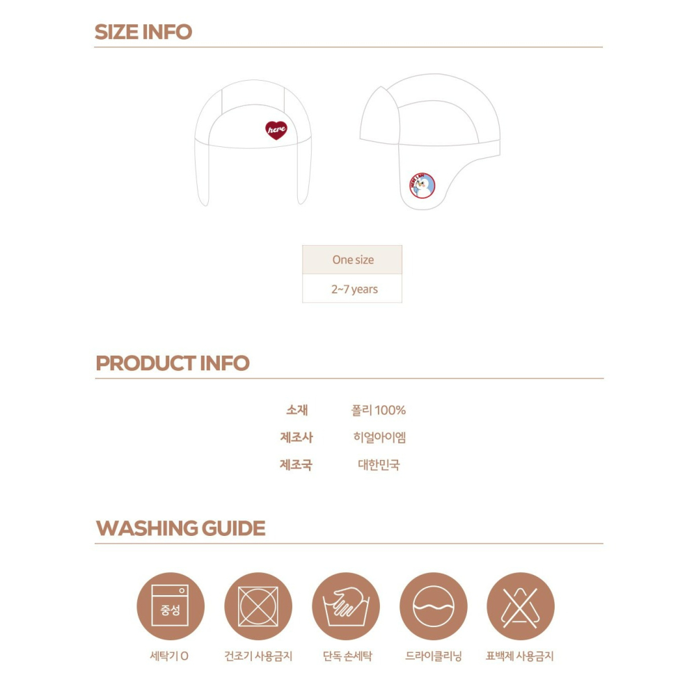 HearIam 帽子 히얼아이엠 텐더토이햇-細節圖8