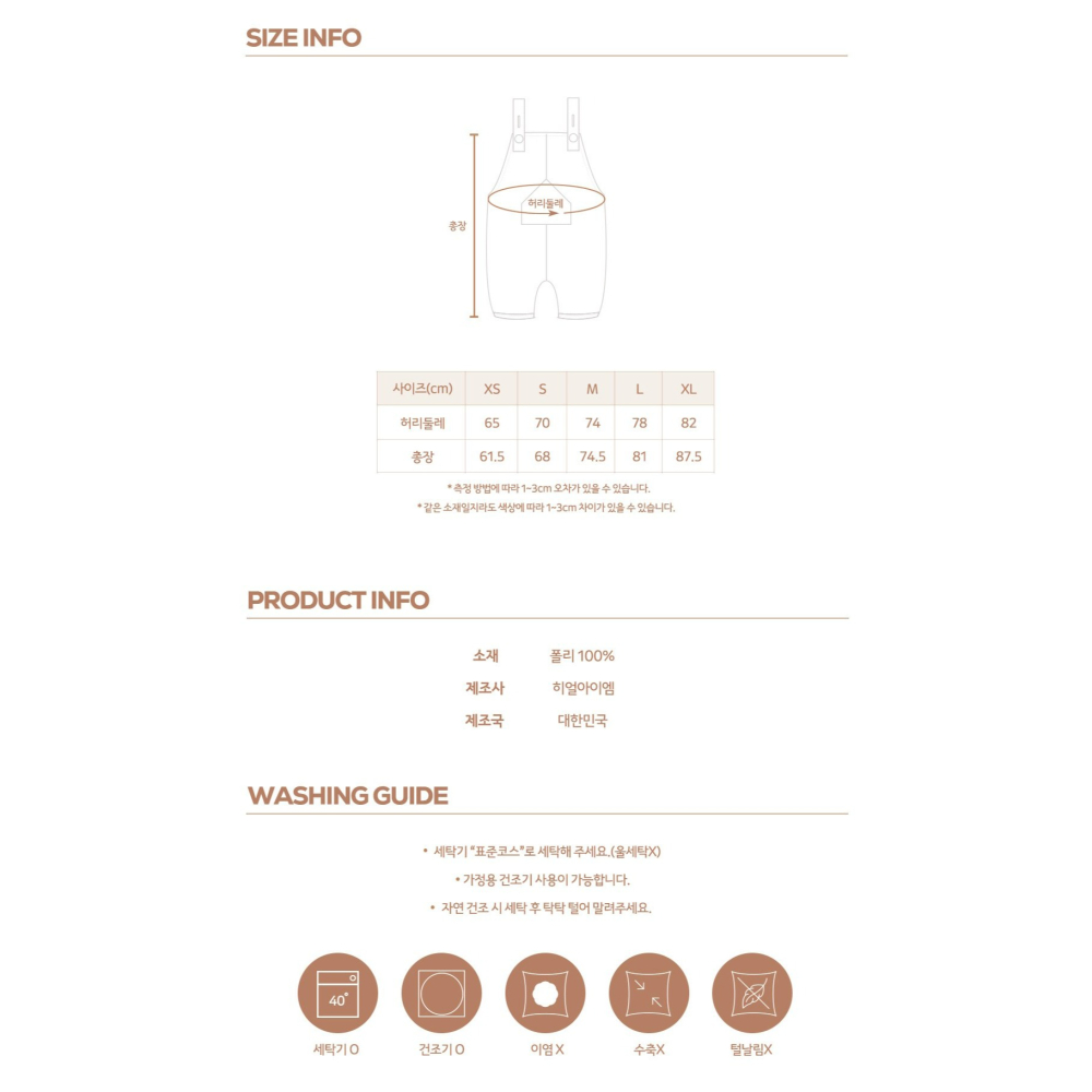 HearIam 吊帶褲 히얼아이엠 텐더퍼피오버롤-細節圖10