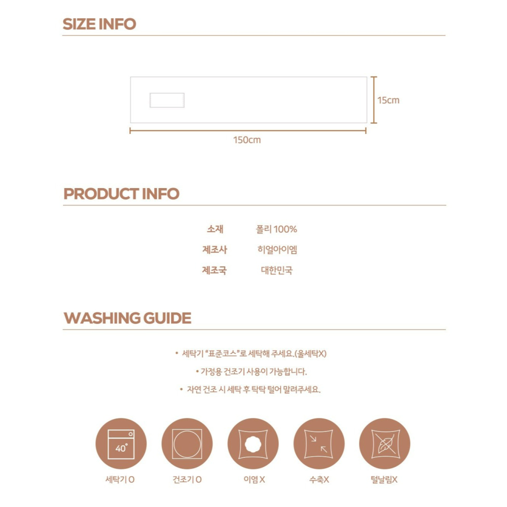 HearIam 圍巾 히얼아이엠 텐더머플러-細節圖8