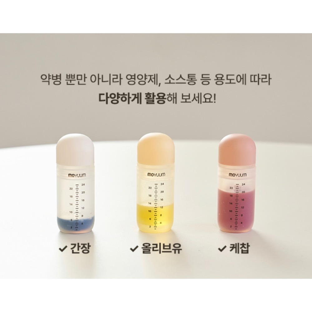 New 新品 Moyuum 餵藥器 餵食器 3P 易清洗重複使用-細節圖8