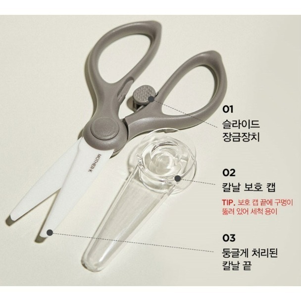 韓國 Mother-K 陶瓷食物剪組 (剪刀+食物夾)-細節圖3