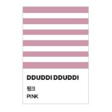 韓國 뚜띠뚜띠 Dduddi Dduddi 質感圍兜 吸水棉-規格圖7