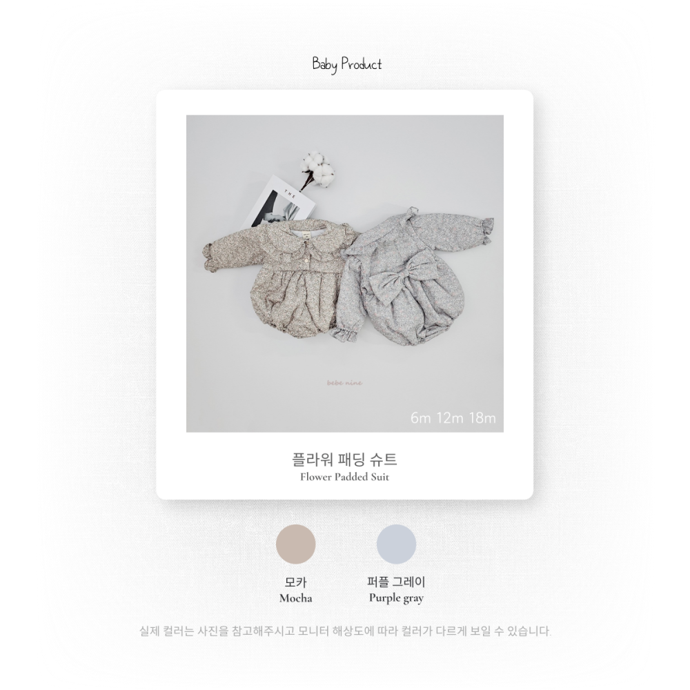 Bebenine 包屁衣 베베나인 플라워패딩슈트-細節圖7