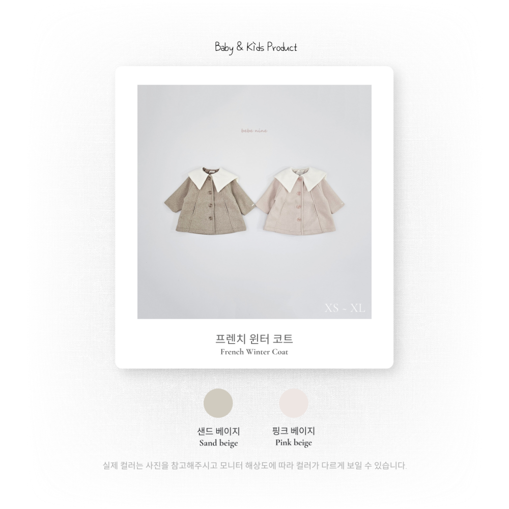 Bebenine 外套 베베나인 프렌치윈터코트-細節圖6