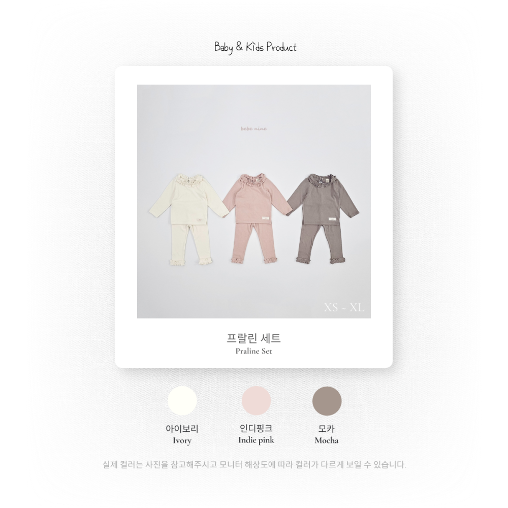 Bebenine 套裝 上下 베베나인 프랄린세트-細節圖5