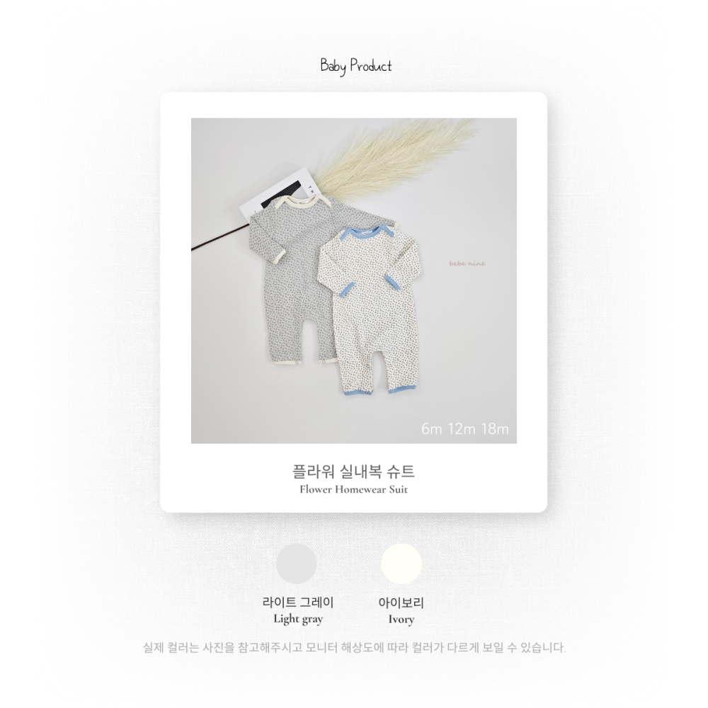 Bebenine 包屁衣 베베나인 플라워실내복슈트-細節圖7