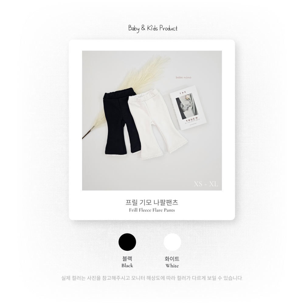 Bebenine 褲子 베베나인 프릴기모나팔팬츠-細節圖6