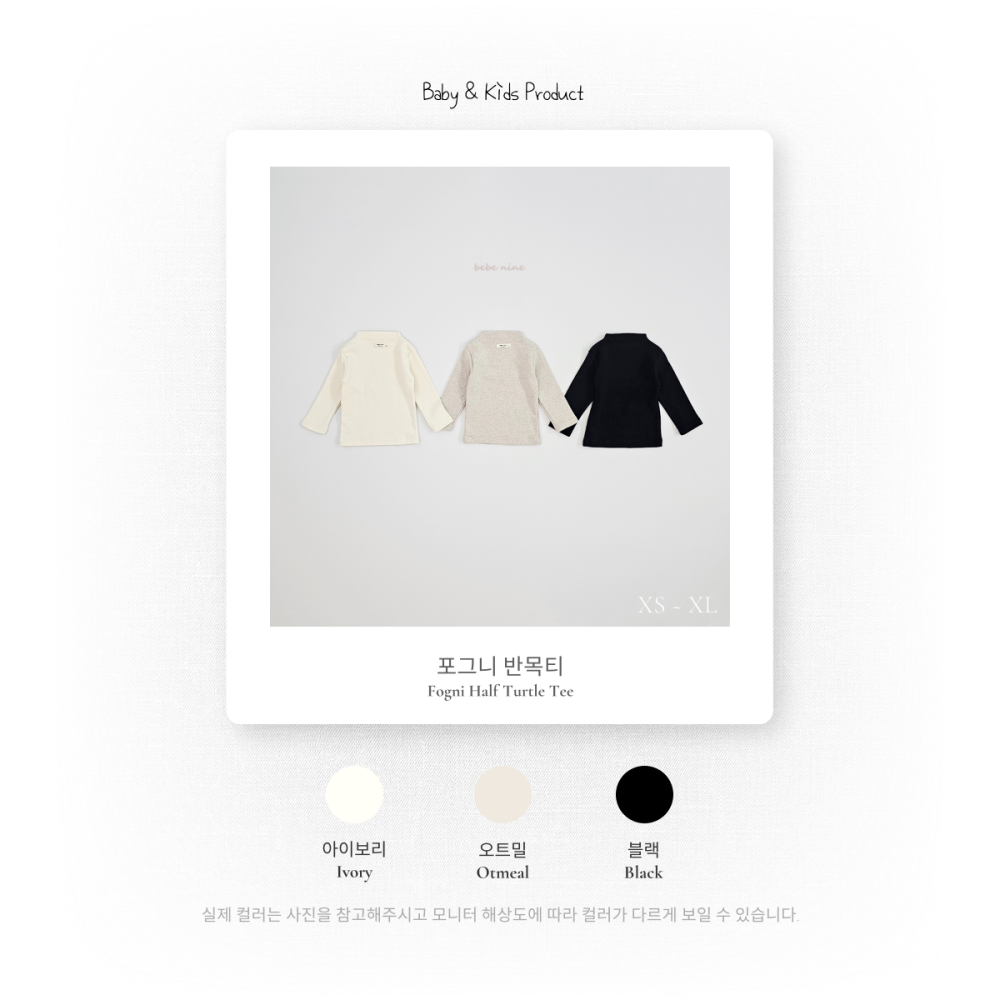 Bebenine 上衣 베베나인 포그니반목티-細節圖7