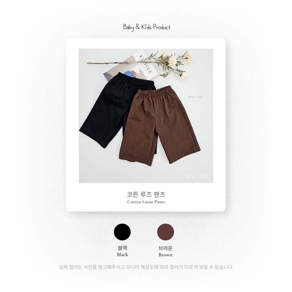 Bebenine 褲子 베베나인 코튼루즈팬츠-細節圖7