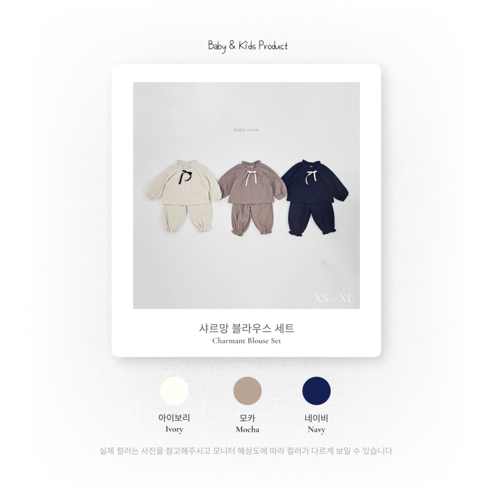 Bebenine 套裝 上下 베베나인 샤르망블라우스세트-細節圖7