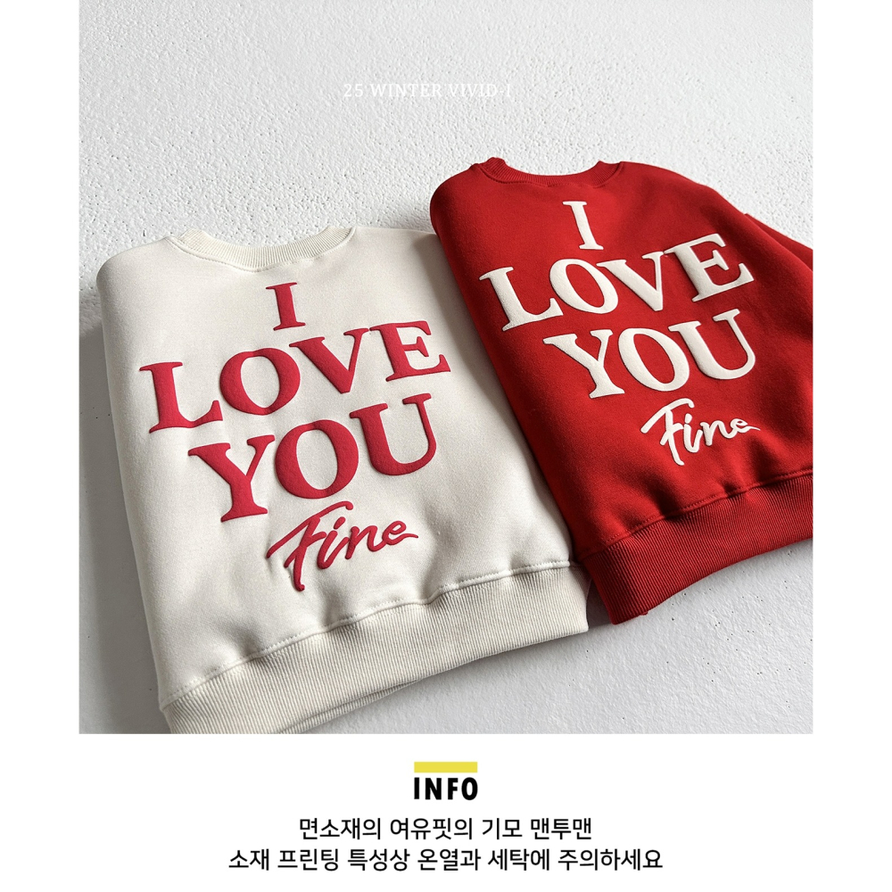 VIVID I 上衣 비비드아이 입체러브기모맨투맨-細節圖11