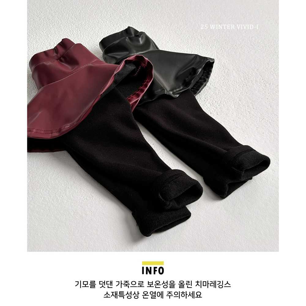 VIVID I 褲子 비비드아이 가죽치랭스-細節圖11