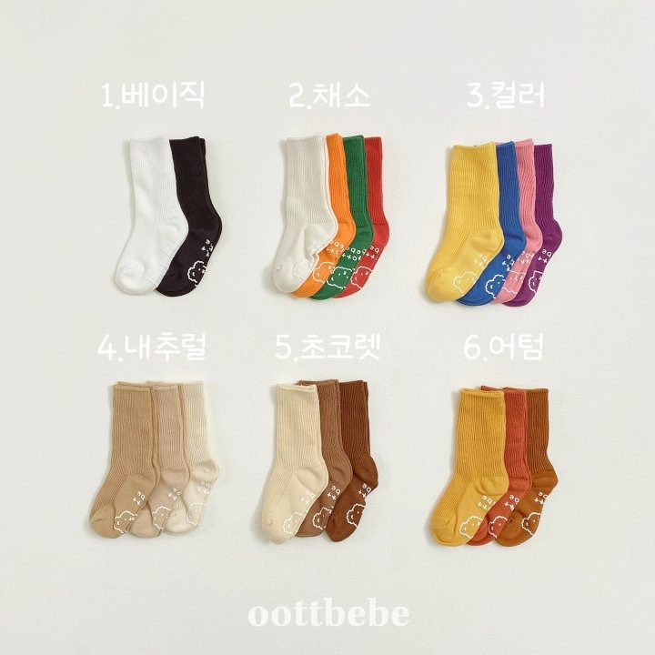 Oottbebe 襪子 오뜨베베 레인보우삭스-細節圖5