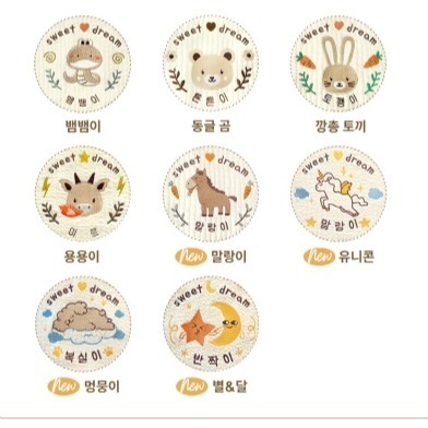 韓國製 生肖防踢被 姓名刺繡款 이키-細節圖7