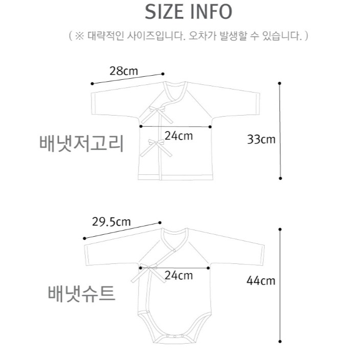 韓國製 馬寶寶 專屬客製名字紗布衣-細節圖7